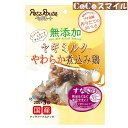 【当日発送】ペッツルート 無添加 ヤギミルクでやわらか煮込み鶏 すなぎも 60g(20g×3) ◆犬用 おやつ