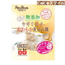 ペッツルート 無添加 ヤギミルクでやわらか煮込み鶏 ささみ お徳用 160g(20g×8) / 犬用 おやつ