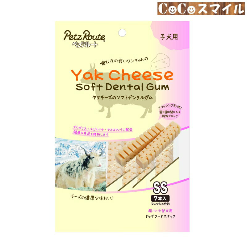ペッツルートヤクチーズのソフトデン...