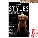 【当日発送 6個セット】マルカンサンライズ スタイルズ トイプードル用 1.2kg【×6個】◆成犬用 総合栄養食