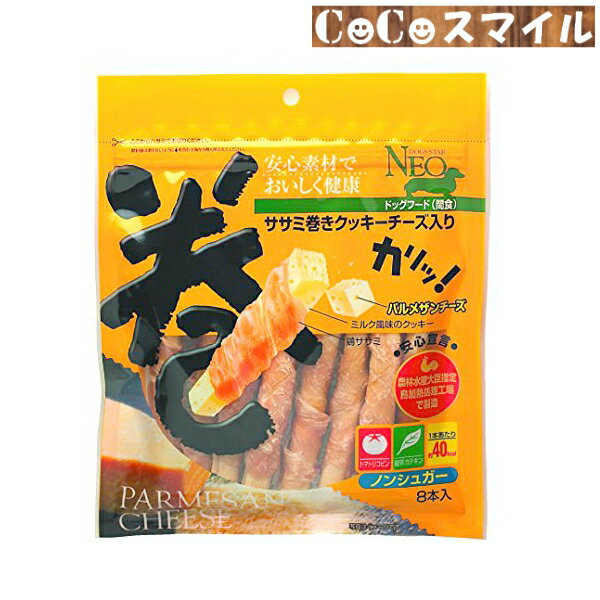 新鮮ささみ 細切りソフト(250g*2袋入)