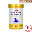 【6個セット】森乳サンワールド ワンラック プレミアムドッグミルク 150g 【×6缶】◆幼犬用 総合栄養食