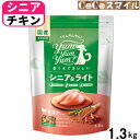 Yum Yum Yum! シニア＆ライト チキン ドライタイプ 1.3kg ◆犬用 総合栄養食