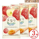 【当日発送 3個セット】きなり くちどけやわらかゼリー りんご 50g(5g×10本)【×3個】 ◆犬用 おやつ