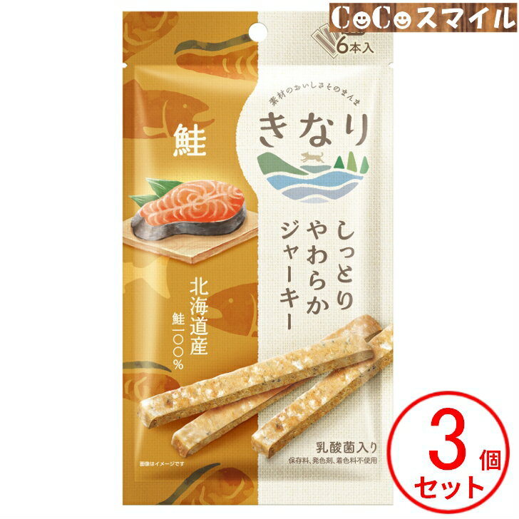 ・お店TOP＞ペット＞犬用＞犬用おやつ＞ジャーキー・乾物・骨 ★商品の特徴★ 手でちぎれるやわらか鮭ジャーキー 北海道産の鮭と乳酸菌のみを使用したシンプルで素材のおいしさをそのまま味わえるジャーキー。香り高く濃厚なおいしさがたっぷり詰まっています。保存料、発色剤、着色料不使用。1本ずつ個包装になっているので、毎回開けたてフレッシュなおいしさを味わえるほか、持ち運びにも便利です。手で簡単にちぎれるのでお口の小さなパートナー（愛 犬）にもおすすめ。 こだわりの厳選素材 メインで使用している鮭は北海道産を使用。また安心して与えていただけるように、品質を確認した人間用の厳選素材のみを使用しています。 素材のおいしさ、そのまんま しっとりやわらかジャーキー鮭で使用している原材料は、鮭と乳酸菌のみ。鮭をたっぷり使用しているので、鮭のうまみをたっぷり味わえます。また素材本来の味や香りを楽しめるように保存料、香料、着色料は一切使用していません。 素材×やわらか食感 犬種や年齢を問わず多くのパートナー（愛 犬）に使ってほしいという願いから、おいしさだけでなく、やわらかさのバランスにもこだわって作りました。鶏ささみの食感をしっかり残しつつ、手で簡単にちぎれるやわらかさは他のジャーキーにはない特長。お口の小さなパートナーや顎の弱いシニア犬にもおすすめです。 少量パックでいつでも開けたてのおいしさを 少量ずつパックしているのもこだわりのひとつ。毎回、開けたてフレッシュなおいしさを楽しんでいただけます。必要な分だけ持ち運べるので、お散歩や旅行先のお供にもお勧めです。 1日の給与量の目安 体重 本数 2kg ～1本 5kg ～3本 10kg ～5本 15kg ～7本 20kg ～8本 25kg ～10本 ●体格や体調、運動量などに応じて給与量を調整し、1日1～数回に分けて与えて下さい。 この商品のラインアップ 関連商品を見る！≫≫≫ 12