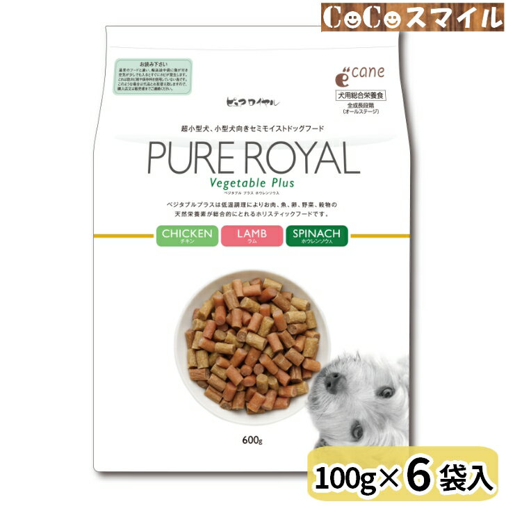 ジャンプ ピュアロイヤル ベジタブルプラス ホウレンソウ 600g (100g×6袋入) ◆ 犬用 総合栄養食 半生 セミモイスト 国産