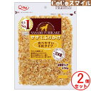 【当日発送】九州ペットフード ササミふりかけ 食べやすい小粒タイプ お徳用パック 230g 【×2個】◆犬用 一般食