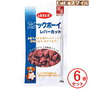 【6個セット】デビフペット スナックボーイ レバーカット 45g 【×6個】◆ 犬用 おやつ