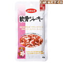 【当日発送】デビフペット 軟骨ジャーキー 45g ◆ 犬用 おやつ