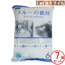 【当日発送】PetPro ブルーの紙砂 6L 【×7個】◆猫砂 強力消臭