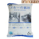 【当日発送】PetPro ブルーの紙砂 6L ◆猫砂 強力消臭