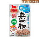 はごろもフーズ 無一物パウチ 寒天ゼリー タイプ かつお 40g ◆ 猫用 一般食
