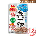 はごろもフーズ 無一物パウチ 寒天ゼリー タイプ かつお 40g 【×12個】◆ 猫用 一般食