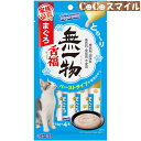はごろもフーズ 無一物舌福 まぐろ 14g×4本 ◆ 猫用 おやつ
