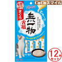 はごろもフーズ 無一物舌福まぐろ 56g(14g×4本) 【×12個】◆ 猫用 おやつ