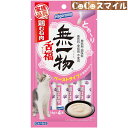 はごろもフーズ 無一物舌福 鶏むね肉 14g×4本 ◆ 猫用 おやつ