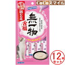 はごろもフーズ 無一物舌福鶏むね肉 56g(14g×4本) 【×12個】◆ 猫用 おやつ