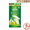 【当日発送 6個セット】PETKISS 指サック歯みがきシート 無香料 12枚入り【×6個】 / 犬用 猫用 デンタル用品