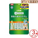 【送料無料 3個セット】PETKISS 食後の歯みがきガム 小型犬用 135g 約24本【×3袋】/ 犬用 おやつ