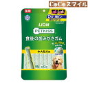 【当日発送】PETKISS 食後の歯みがきガム 中大型犬用 95g 約12本 / 犬用 おやつ
