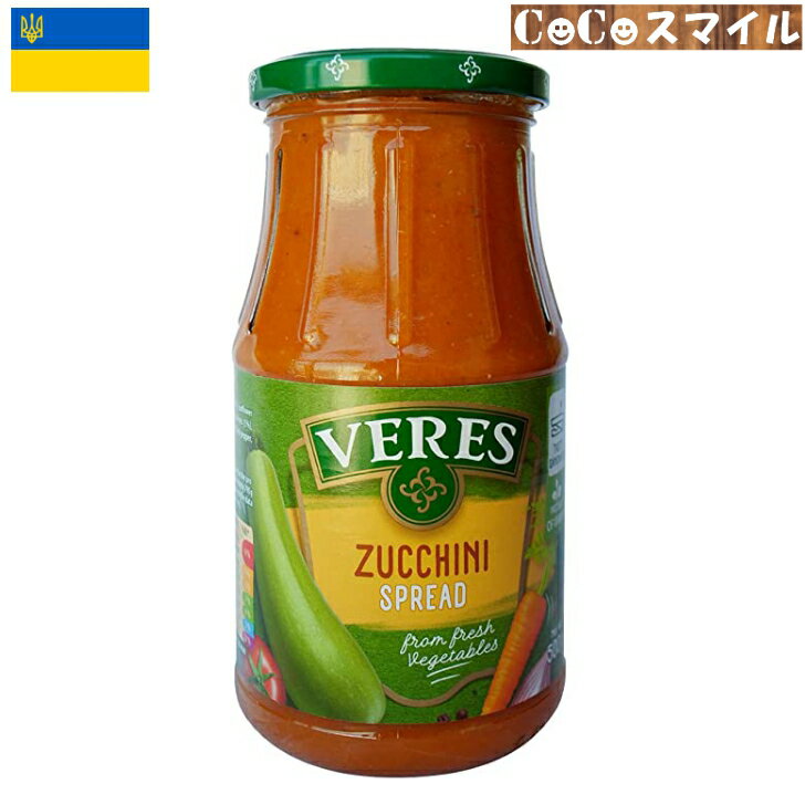 【当日発送】ヴェレス（VERES) ズッキーニのペースト 500g / Zucchini Spread 500g Икра из кабачков Верес