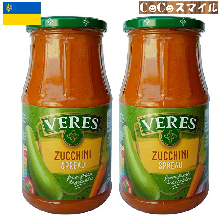 【送料無料】ヴェレス(VERES) ズッキーニのペースト 500g 2個セット / Zucchini Spread 500g x 2 Икра из кабачков Верес