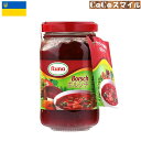 【当日発送】ルナ（Runa）ボルシチ　210g（5人分） ボルシチの素 ウクライナ産 Ukrainian Borsch Заправка для борща Заправка до борщу 世界三大スープ