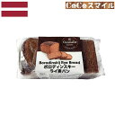 【当日発送】ボロディンスキー ライ麦パン　350g /（沖縄・北海道への発送不可）