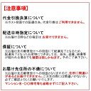 【当日発送】ユニチャーム グラン・デリ 2つの味わい パウチ ジュレ 13歳以上用 ビーフ＆なんこつ （30g×2コ） /犬用 一般食