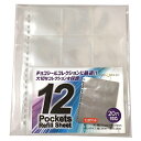 lunabright ビックリマンシール コレクション用 12ポケット ファイル 10枚セット