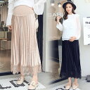【送料無料】マタニティ スカート プリーツスカート サイズ展開豊富 M〜4XL ロング丈 ミモレ丈 スリット ハイウエスト レース レディース 可愛い ママコー...