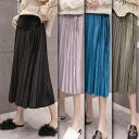 【送料無料】マタニティ スカート プリーツ ベルベット ロング丈 レディース 可愛い ママコーデ ママファッション ママ服 マタニティウェア 人気 ゆったり 大...
