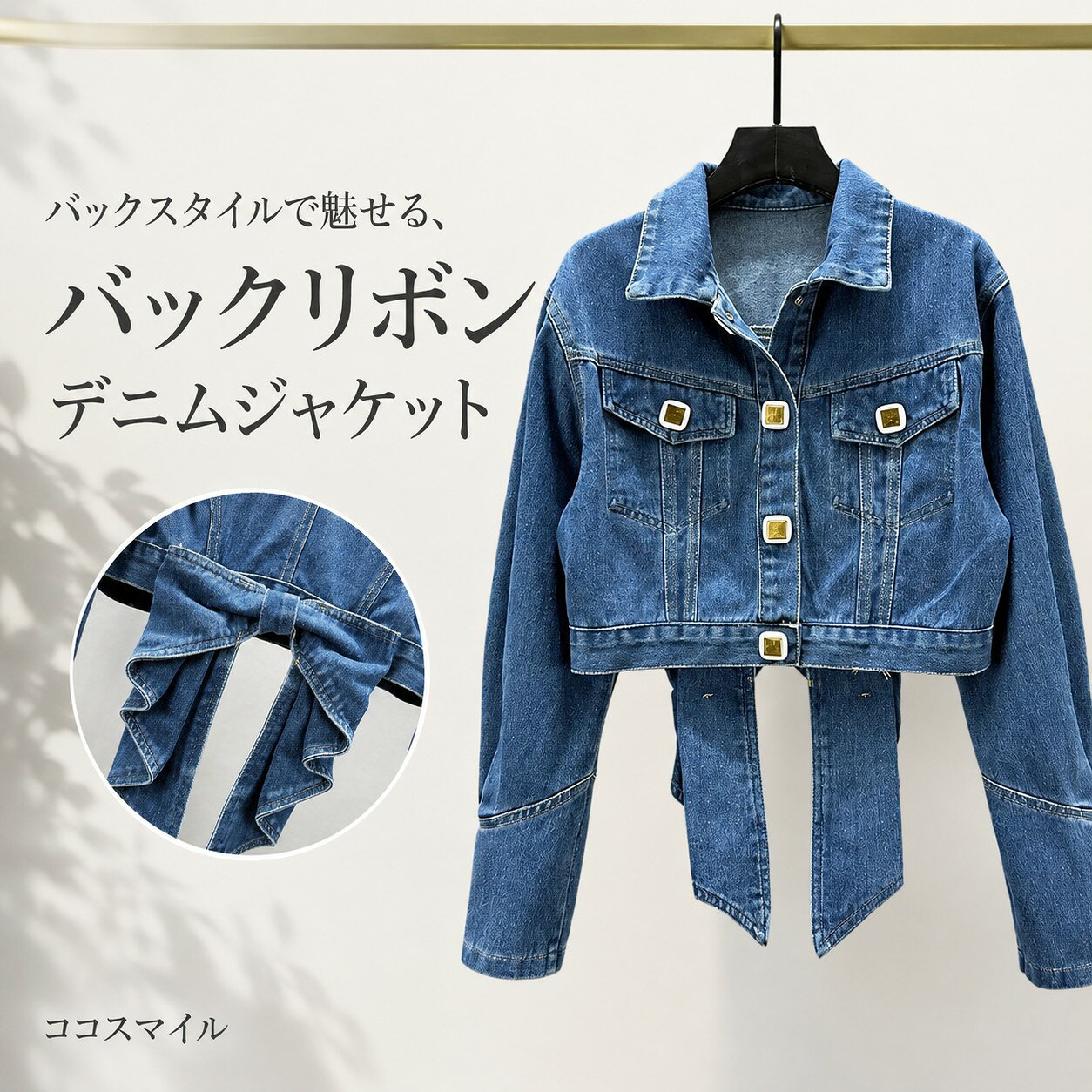 未使用　ロデオ　バックリボンデザイン デニムジャケット 楽天市場】ロデオクラウンズ リボン デニム（コート・ジャケット