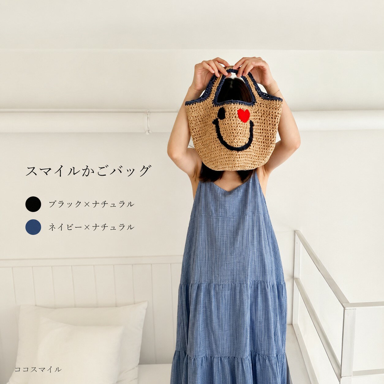 Niko 編み込み かご バッグ Niko様ご依頼編み込みかごバッグ 公式通販