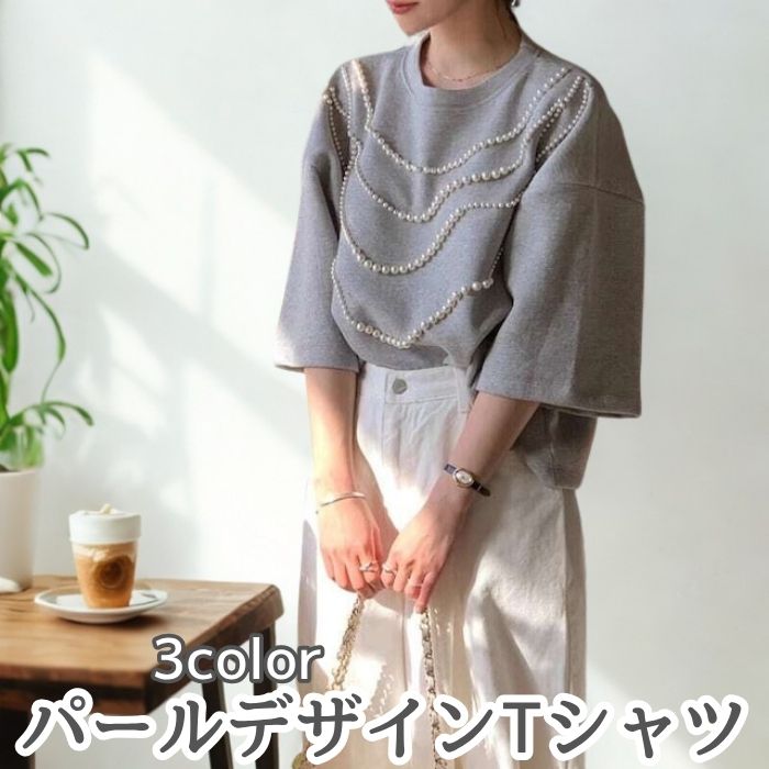 商品画像1