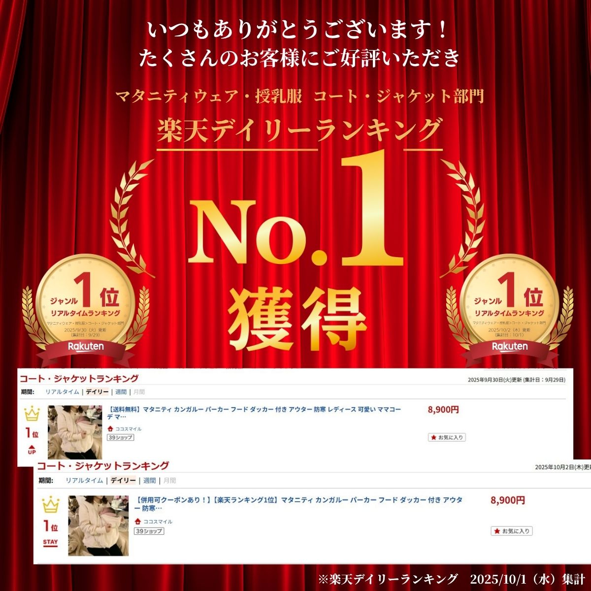 【11/25 P5倍！15％OFFクーポン！ブラックフライデーセール開催中】【オフホワイトL一部即納】ママコート カンガルーパーカー カンガルー パーカー ダッカー付きママアウター カンガルーパーカーマタニティカンガルー マタニティ パーカー マタニティ カンガルーパーカー 2