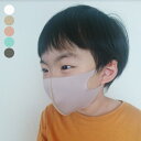 MRMR メッシュ マスク 2枚セット 子供用 大人用 3D 立体 6色 抗菌糸使用生地 伸縮性抜群 洗える 飛沫 花粉対策 花粉症 防塵 汚染防止 UVカット 使い捨て 無地 布製 フィット個別包装 男女兼用 小さめ 大きめ