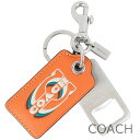 母の日無料ラッピング！ コーチ COACH キーホルダー メンズ レディース キーリング バッグチャーム 栓抜き レザー ナスカン付き 【送料無料（ネコポス メール便）】 ブランド コーチ正規品販売店 直営アウトレット店より直輸入 【あす楽】