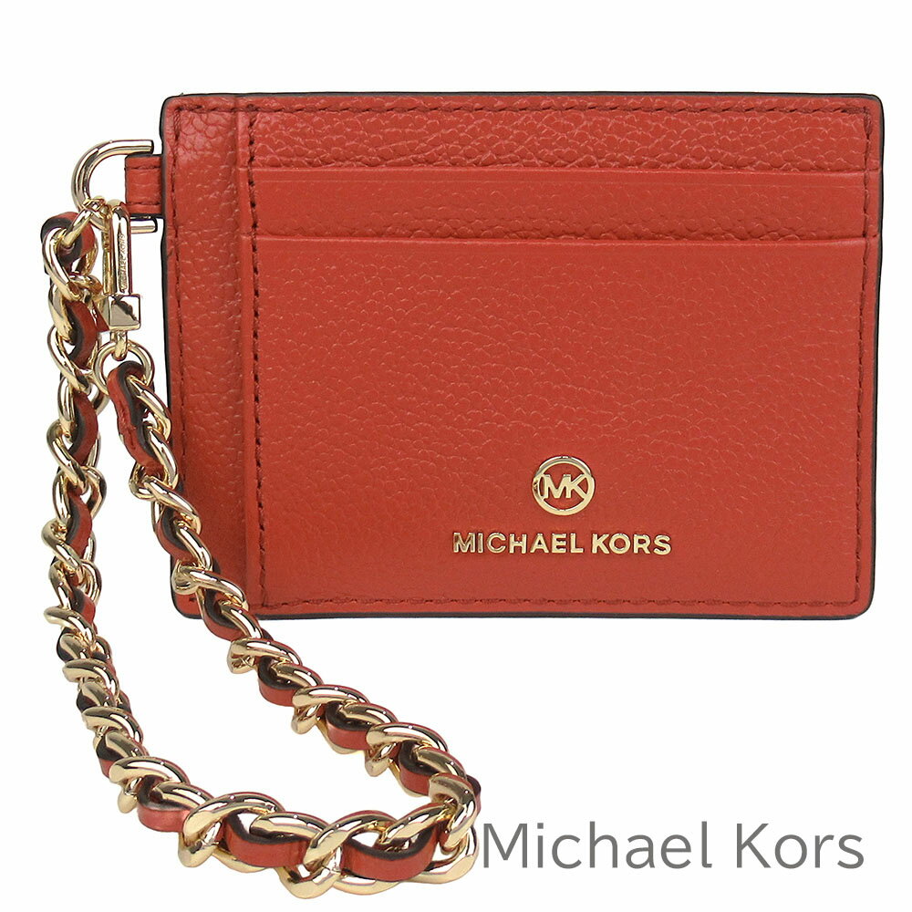 マイケル・コース 定期入れ レディース マイケル マイケルコース MICHAEL Michael Kors パスケース メンズ レディース 定期入れ IDケース カードケース レザー ストラップ付き 【送料無料（ネコポス メール便）】 ブランド マイケルコース正規品販売店 直営アウトレット店より直輸入 【あす楽】