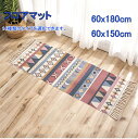 マット玄関マット 屋内 玄関 マット 北欧 キッチンマット フリンジ ラグ ラグマット 滑り止め 洗濯可能 丸洗い カーペット 廊下マット リビング フロアマッ...