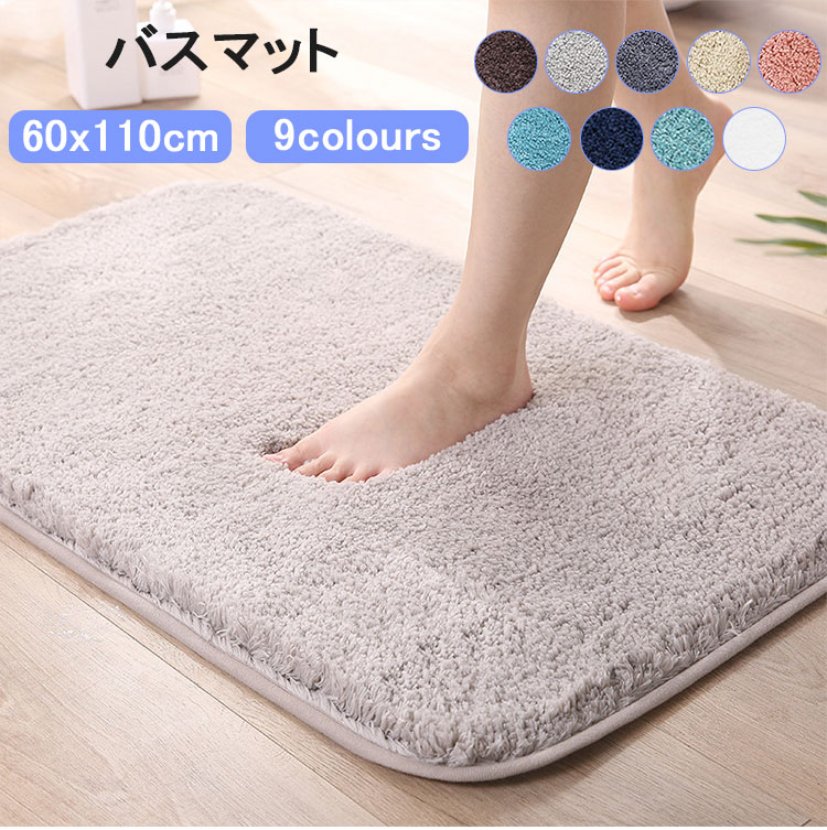 バスマット マット玄関マット 吸水 可愛い キッチンマット ウォッシャブル ラグマット 滑り止め 洗濯可..