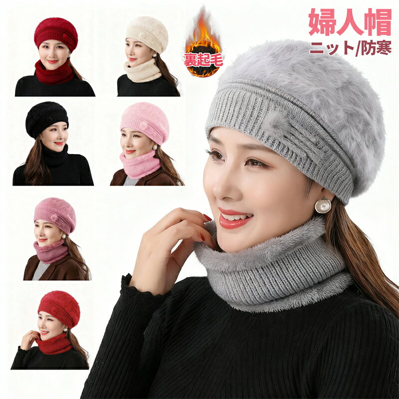 �˥å�˹ �ޥե顼���٤� ��ǥ����� ���� �ɴ� ΢�ܥ� 60�� 70�� ����� �˥åȥ���å� �˥å� �� ���� ���� �ܤ��� ���ǯ ���줵�� ˹�� �ݤ���...