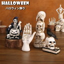 ハロウィン 卓上置物 店舗飾り 置物 インテリア 景品 飾り 置き物 ゴースト カボチャ 屋外 学校 部屋 店舗 お店 パーティーグッズ プレゼント 贈り物 H...