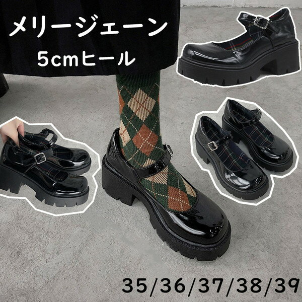 メリージェーンの厚底シューズで人気のおすすめは？