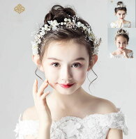 ティアラ 子供 髪飾り パール ティアラ ウエディングキッズ ヘアアクセサリー イベント 式典 結婚式 和装 入学式 入園式 卒園式 結婚式 お呼ばれ パーティー 女の子 髪飾り