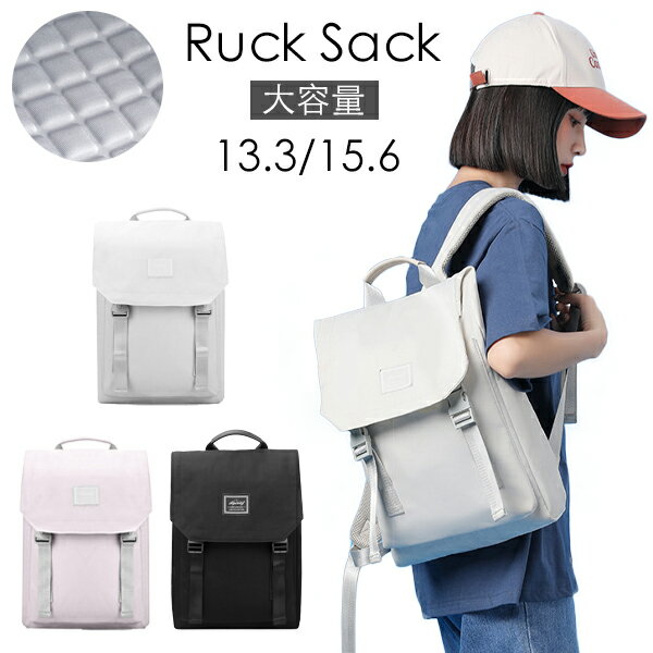 リュック バッグ リュックサック カバン メンズ レディース パソコンケース 13.3 15.6 高校生 大学生 通学 お出掛け 便利 大容量 PCバッグ 鞄 スクエアリュック バックパック 送料無料 ビジネスバッグ ジュニア かわいい おしゃれ 楽天海外通販