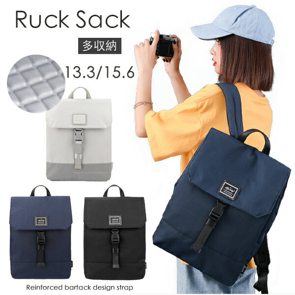 バックバッグ リュック バッグ パソコンケース メンズ レディース 13.3 15.6 高校生 大学生 通学 カバン リュックサック PCバッグ スクエアリュック バックパック 大容量 ビジネスバッグ ジュニア 鞄 お出掛け 便利 送料無料 楽天海外通販