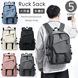 リュック バッグ リュックサック メンズ レディース 高校生 14インチ 大学生 通学 スクエアリュック バックバッグ パソコンケース カバン ビジネスバッグ お出掛け 便利 大容量 PCバッグ 鞄 送料無料 ジュニア かわいい おしゃれ 楽天海外通販