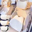 車用クッション 2点セット 車ヘッドレスト 可愛い カークッション 椅子チェア用品 長距離運転 低反発 人間工学 頸椎サポート 首+腰 母の日 父の日 腰当て ...