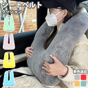 シートベルト枕 車座席用 高弾力 睡眠 子供用 大人用 シートベルト枕クッション 高さ調節可 ワンタッチ取付簡単 ふわふわ カー用品 車用ステッカー 車用パッド 車用パッド お出かけ 位置調節 休憩 送料無料 海外通販